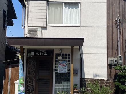 旅館　近江屋＜滋賀県＞ 写真