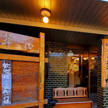 写真：楽天トラベル