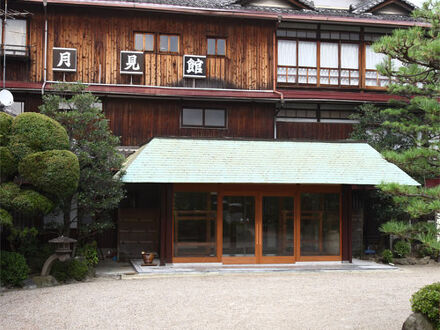 桃山温泉　月見館 写真