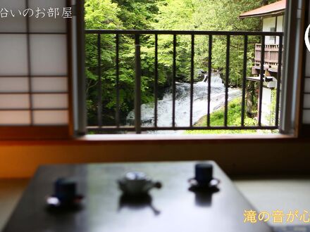 山の宿 明治温泉 写真