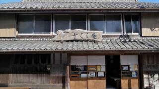 旧市天堂店舗(さくら庵)