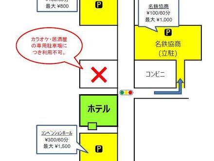 アクセスイン西尾 写真