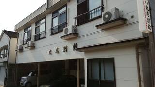 丸恵別館