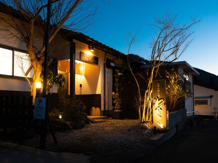 山紫水明の宿 わさく 写真