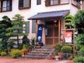 寸又峡温泉　温泉民宿　深山 写真