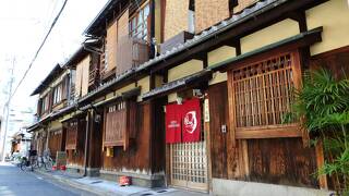 京都二条凰庵