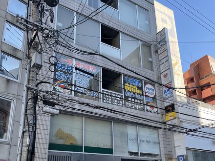 広島ゲストハウス NICE DAY 写真
