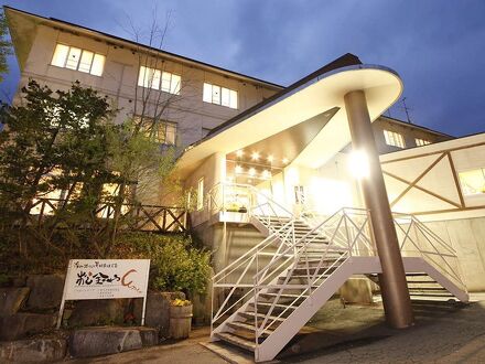 山形・蔵王温泉 松金屋アネックス 写真