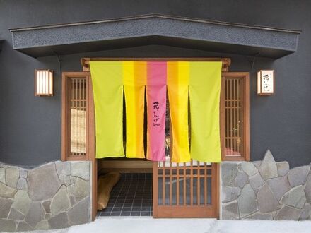 お豆の小宿 花いんげん 写真