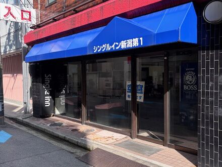 シングルイン新潟第１ 写真