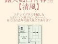 麒麟山温泉　絵かきの宿　福泉 写真