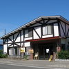 温泉民宿摩湖