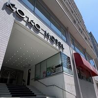 KOKO HOTEL 横浜鶴見 写真