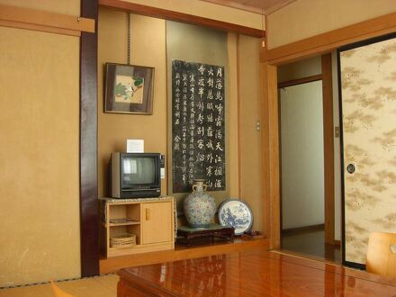 野沢温泉　お宿　あけびや 写真