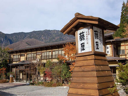 新平湯温泉　奥飛騨百姓座敷の宿　藤屋 写真