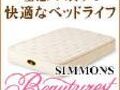 高松シティホテル 写真