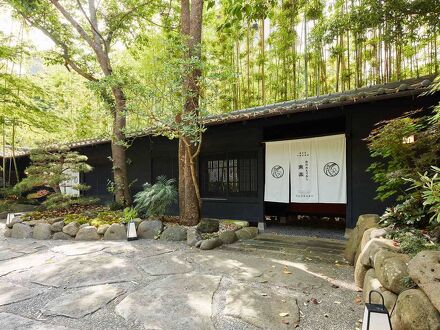 下賀茂温泉 花のおもてなし南楽 写真