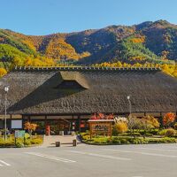 グリーンビレッジ横川 かやぶきの館