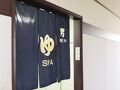 鶯宿温泉 温泉民宿 あけぼの荘 写真