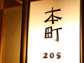 ホテル あさひ館 写真