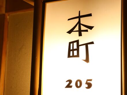 ホテル あさひ館 写真