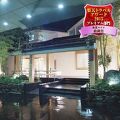 松島温泉　小松館　好風亭 写真