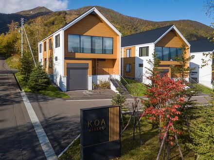H2 Life Resorts ラグジュアリー ニセコ東山 写真