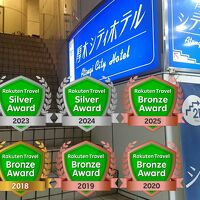 厚木シティホテル 写真