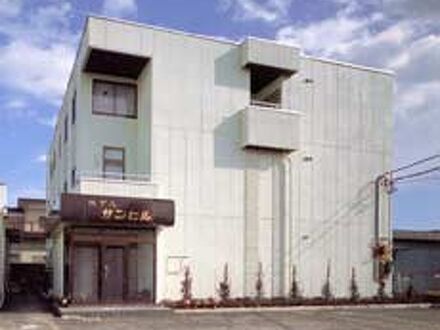 ビジネスホテル　サンヒル 写真