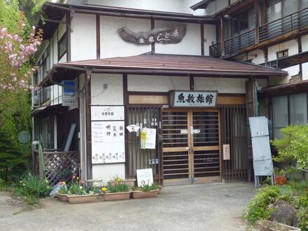 魚敏旅館 写真