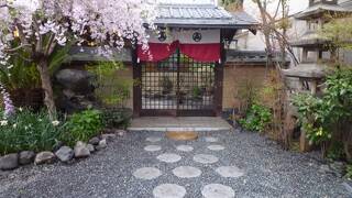 京の宿 祇園 佐の