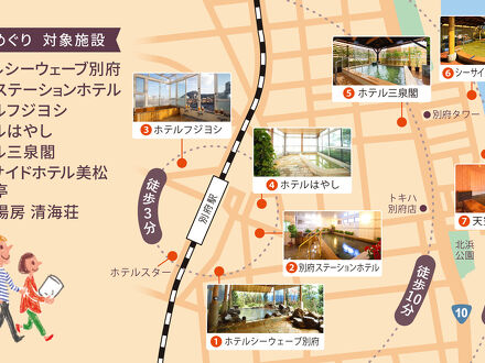 別府駅前　ホテルはやし 写真