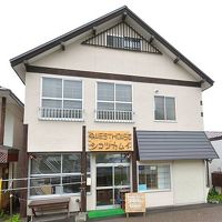 ゲストハウス シコツカムイ 写真