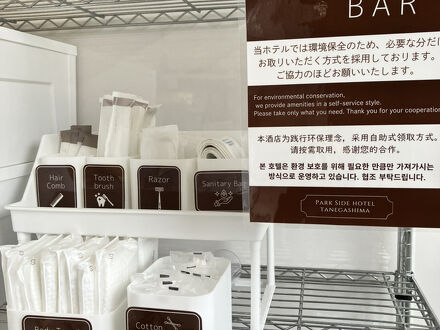 パークサイドホテル種子島 写真