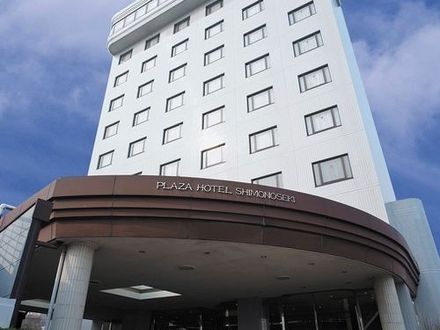 プラザホテル下関 写真