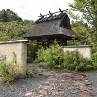 湯の花温泉 すみや亀峰菴 写真