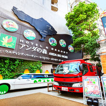 写真：楽天トラベル