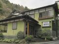 下部温泉 元湯旅館 大黒屋 写真