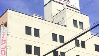 ホテルサンロード<埼玉県>