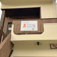 Tiz wan 明石大橋 写真