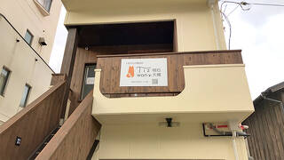 Tiz wan 明石大橋