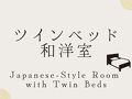 旅館ニュー扇屋 写真
