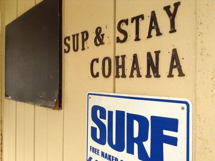 ＳＵＰ＆ＳＴＡＹ　ｃｏｈａｎａ今帰仁 写真