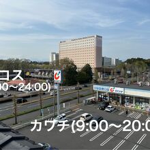 写真：楽天トラベル