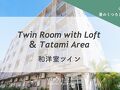 The BREAKFAST HOTEL MARCHE石垣島 写真