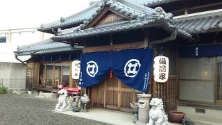旅館 紀州藩 根来路 備前家
