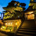 丹後旅の宿 万助楼 (まんすけろう) 写真
