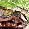 福住楼 写真