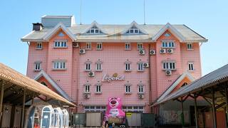 ホテル いかほの森 キッズパラダイス