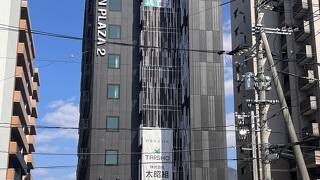ホテルアストンプラザ広島2号館